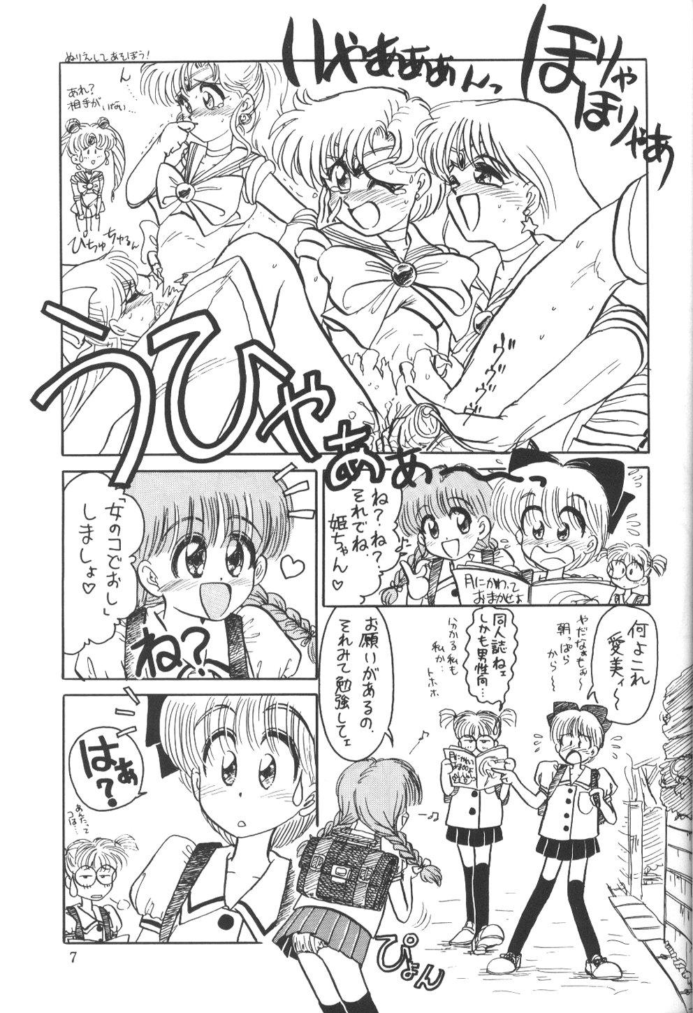 Upskirt Himeko to Himegoto - Hime chans ribbon Submissive - Page 6