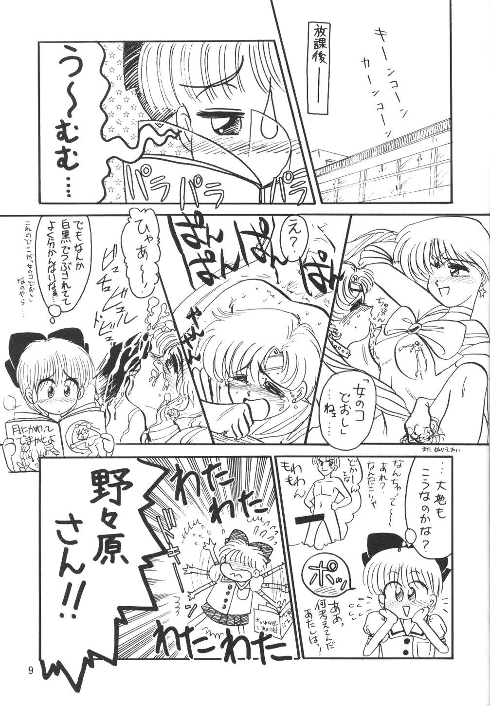 Oral Sex Himeko to Himegoto - Hime chans ribbon Perrito - Page 8