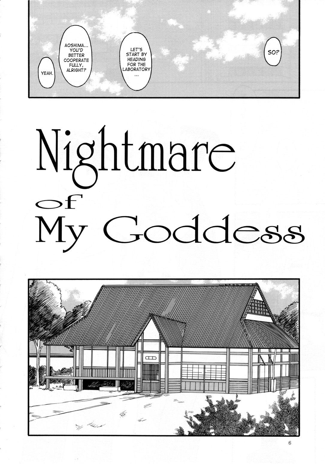 Nightmare of My Goddess Vol. 7-2 4