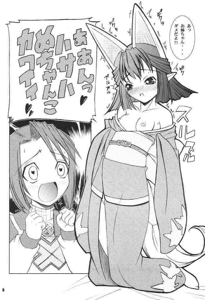 Spain Buzz Kick - Summon night People Having Sex - Page 7