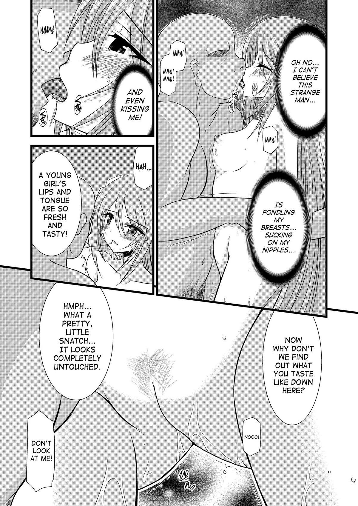 Work DREAM REALIZE - Tales of symphonia Passionate - Page 10