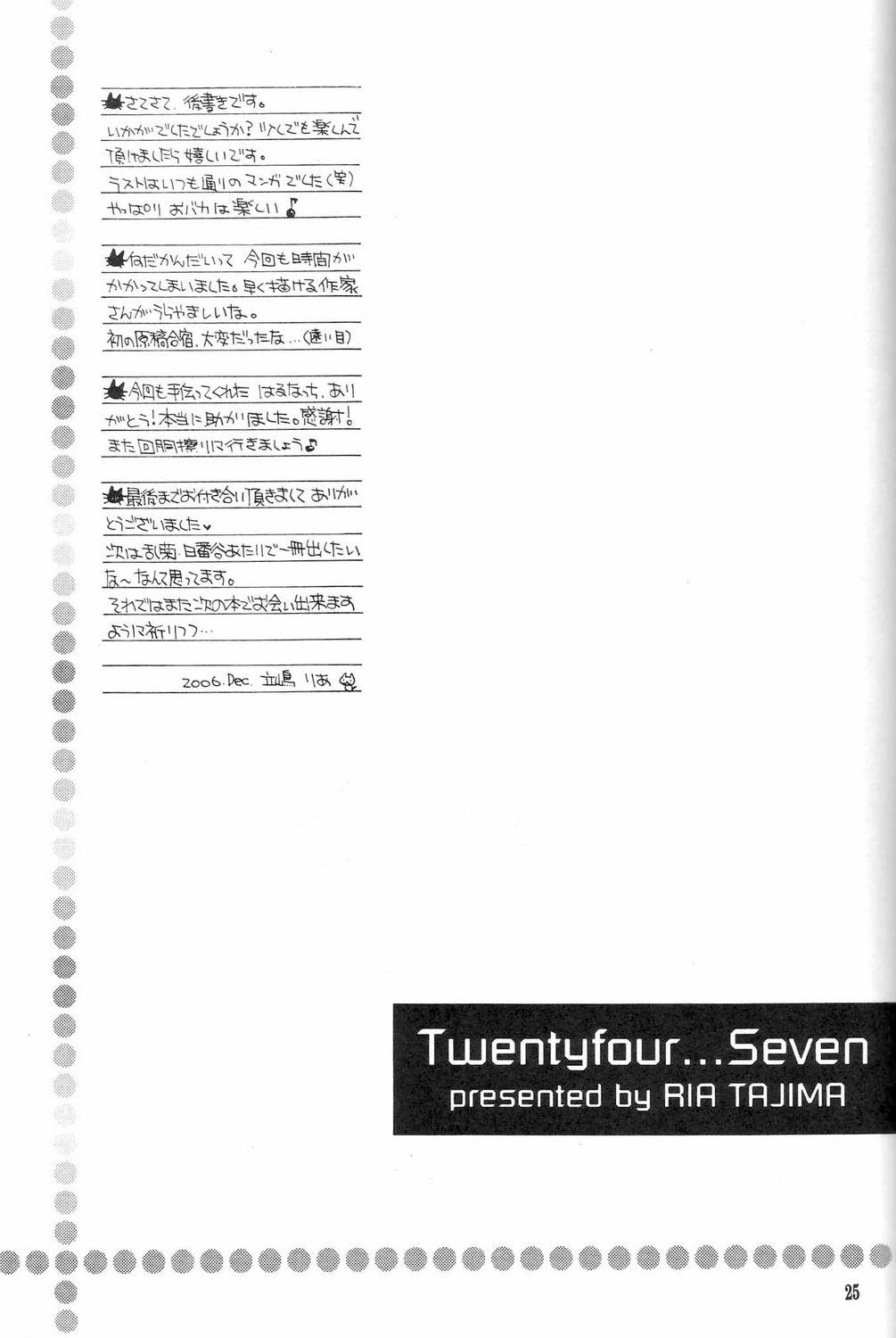 Free Amateur Porn Twentyfour...Seven - Bleach Satin - Page 24