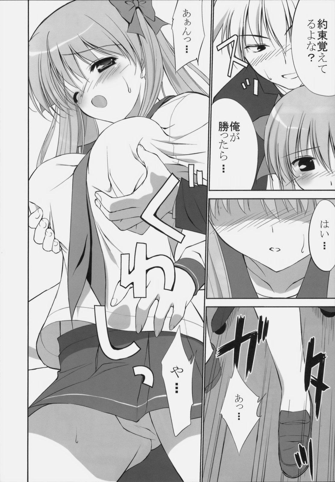 Oral Sex Porn Rinshan Kaihou - Saki Closeup - Page 5