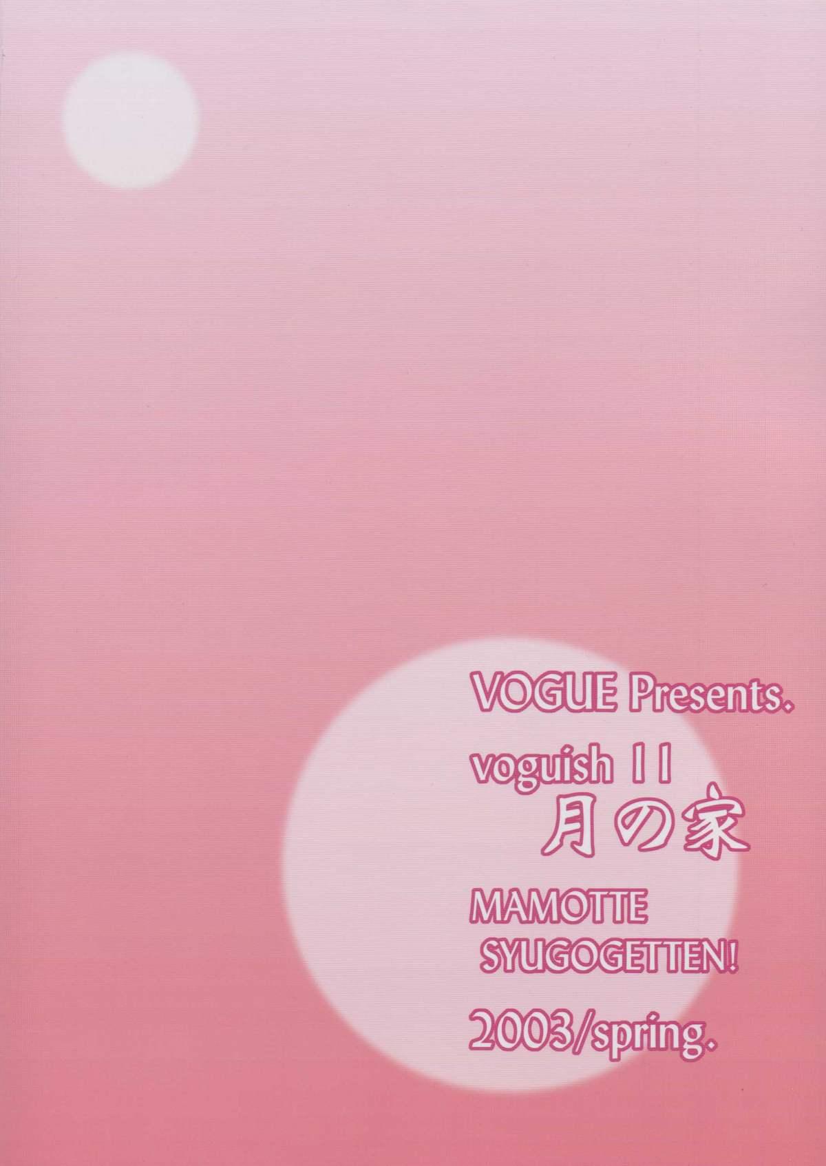 voguish 11 Tsuki no Ie 28