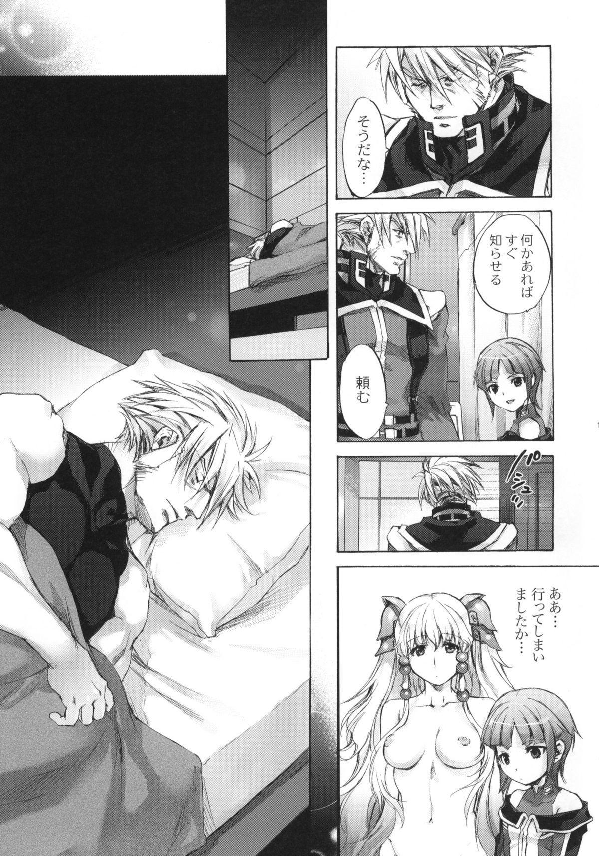 Amature Porn moe-mu - Super robot wars Couples Fucking - Page 10