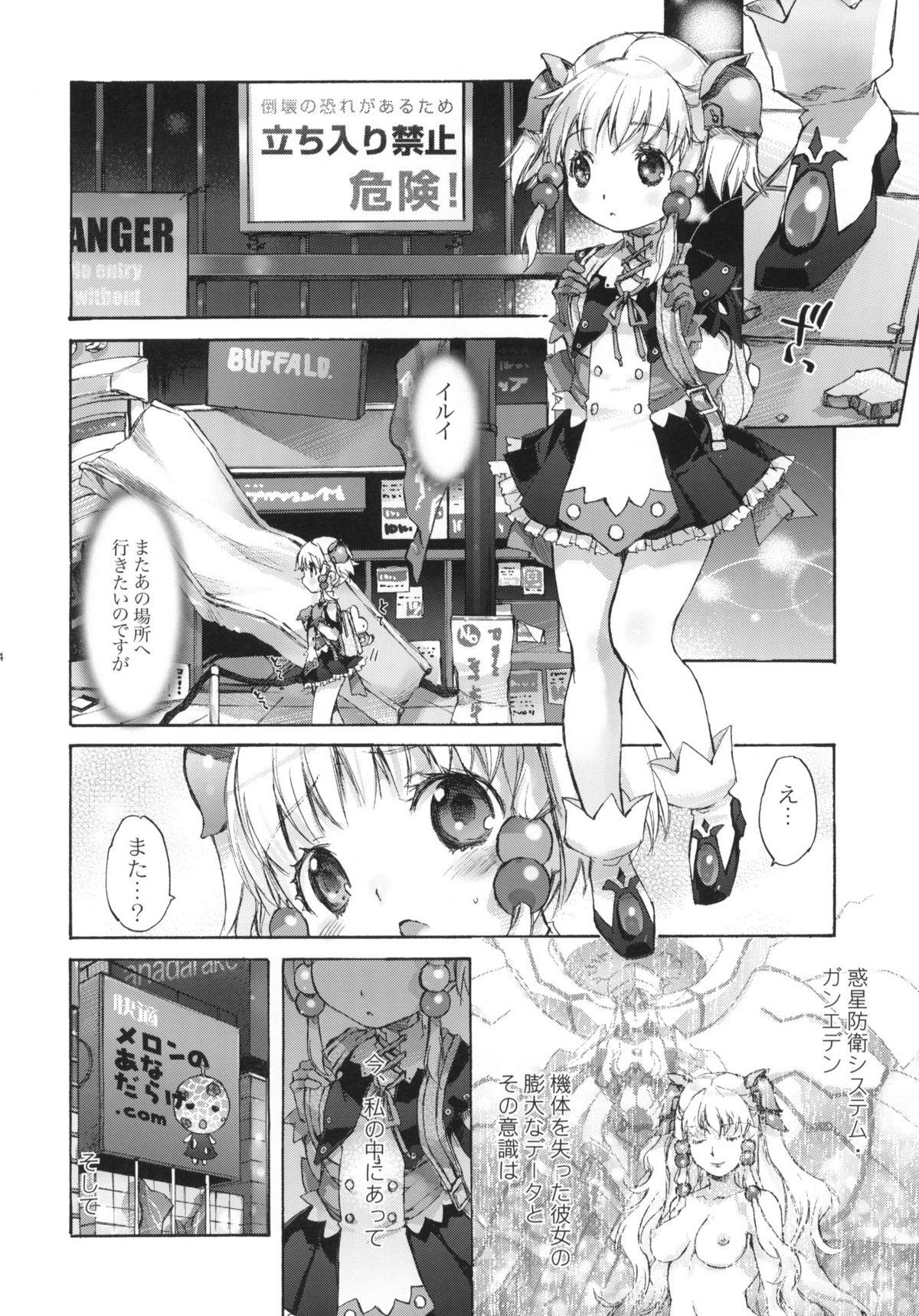 Nylons moe-mu - Super robot wars Chupando - Page 3