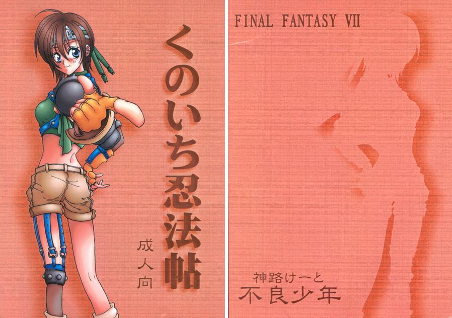 Latex Kunoichi Ninpouchou - Final fantasy vii Bucetuda - Page 1