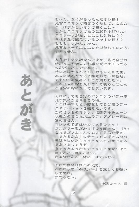 Stretching Kunoichi Ninpouchou - Final fantasy vii Gordita - Page 16
