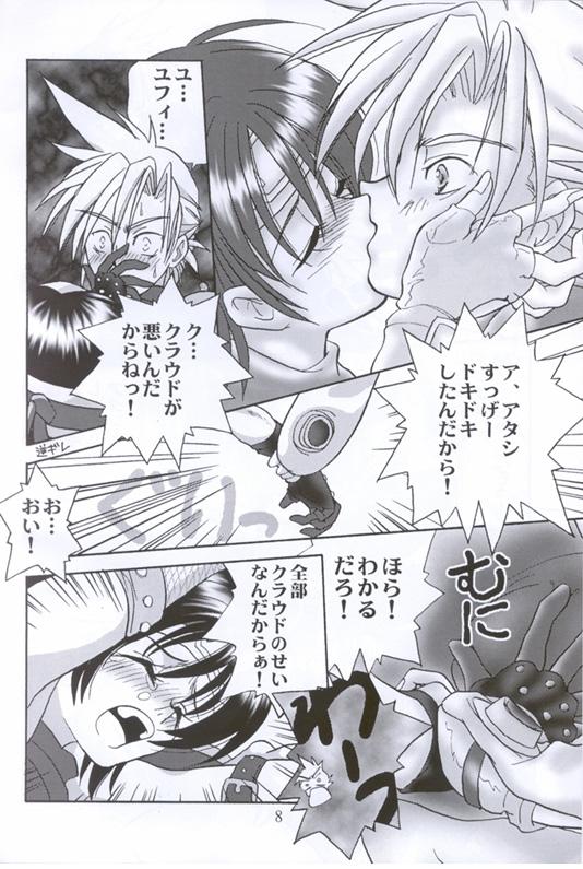 De Quatro Kunoichi Ninpouchou - Final fantasy vii Monster - Page 7