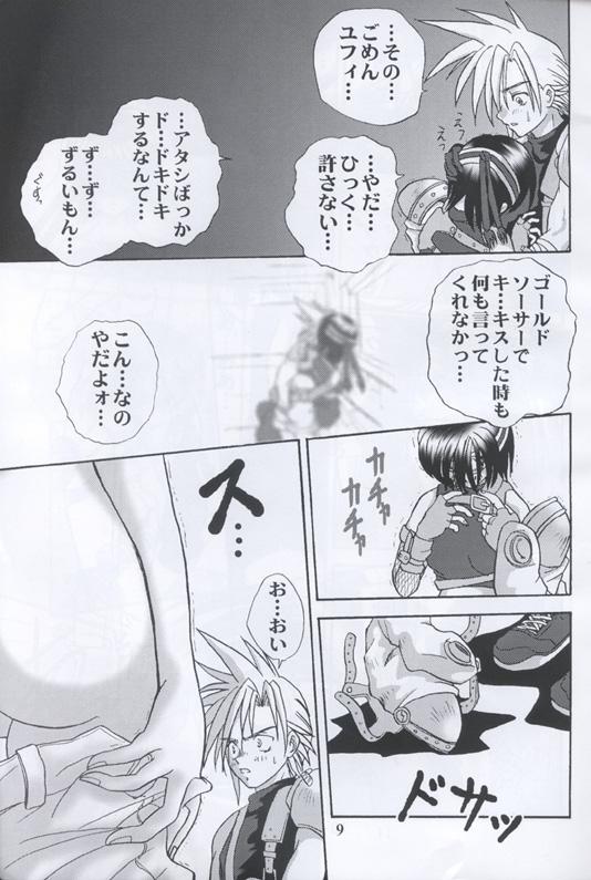 Sapphic Erotica Kunoichi Ninpouchou - Final fantasy vii Muscular - Page 8