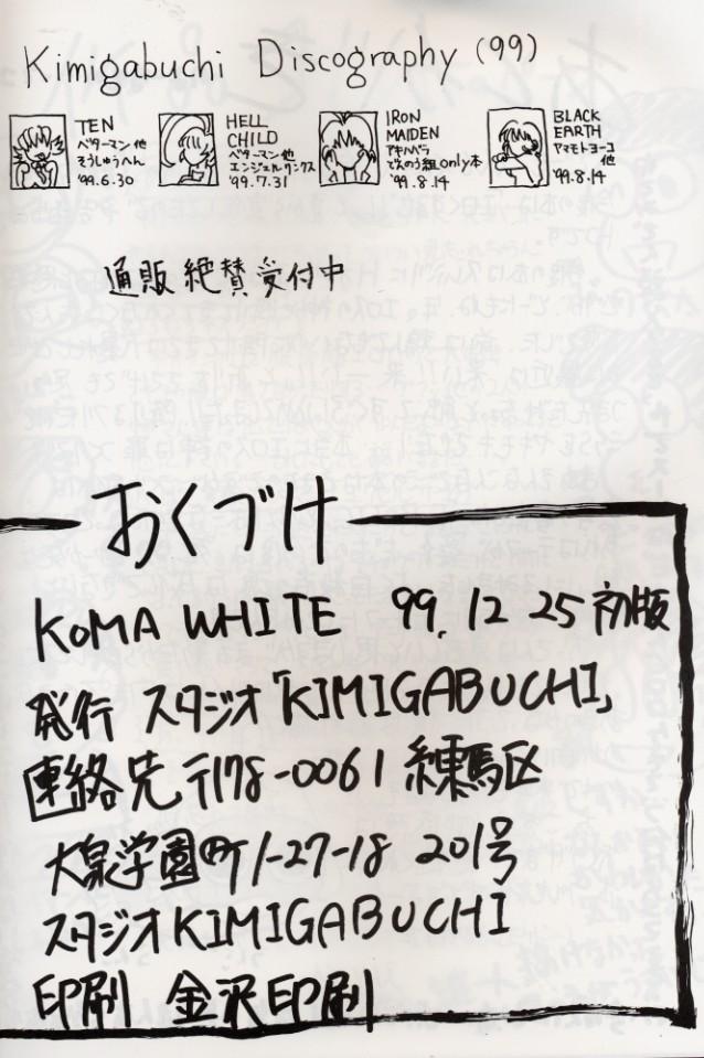 KOMA WHITE 78
