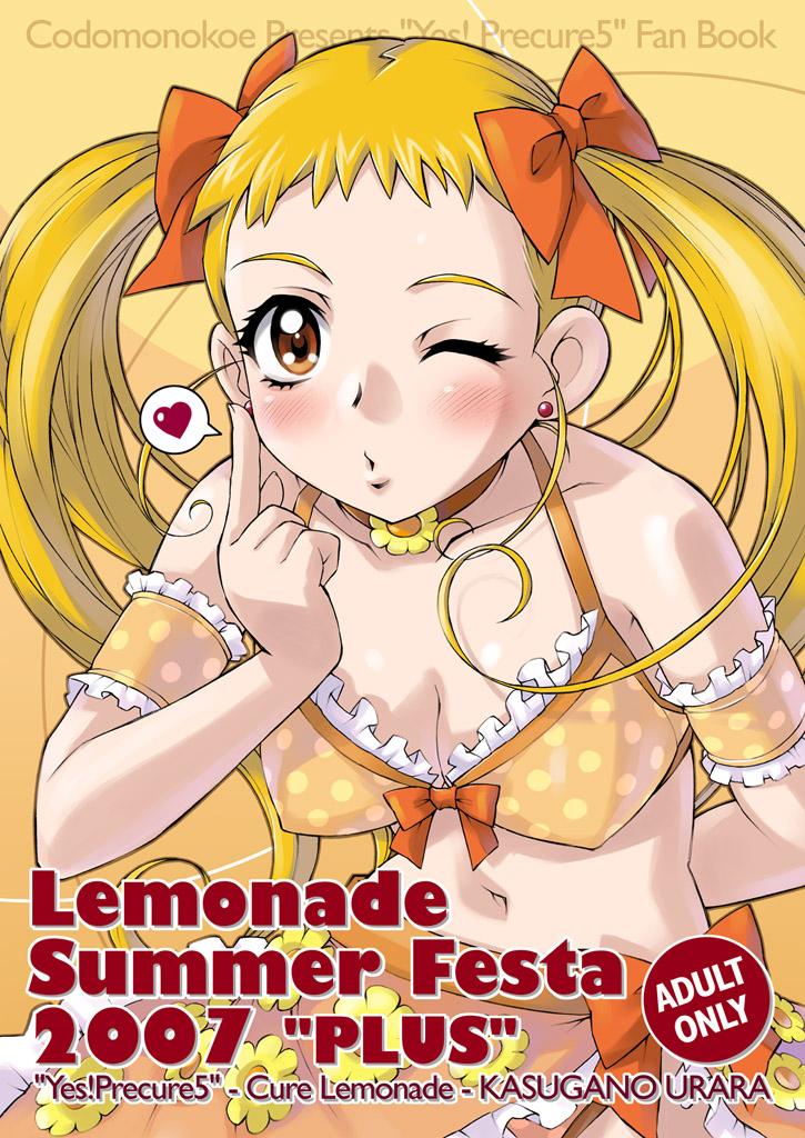 Lemonade Summer Festa 2007 Plus 0
