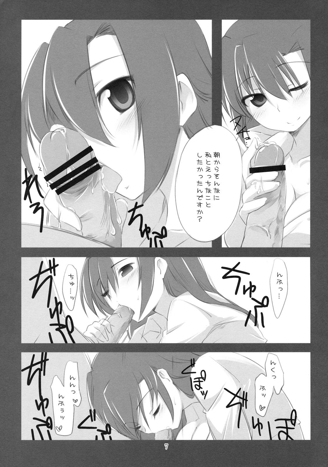 Assfingering Super Fusion Plug-in Y - Mahou shoujo lyrical nanoha Asian - Page 6