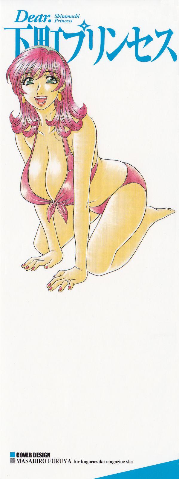 Trans Dear Shitamachi Princess Vol. 2 Ametuer Porn - Page 3