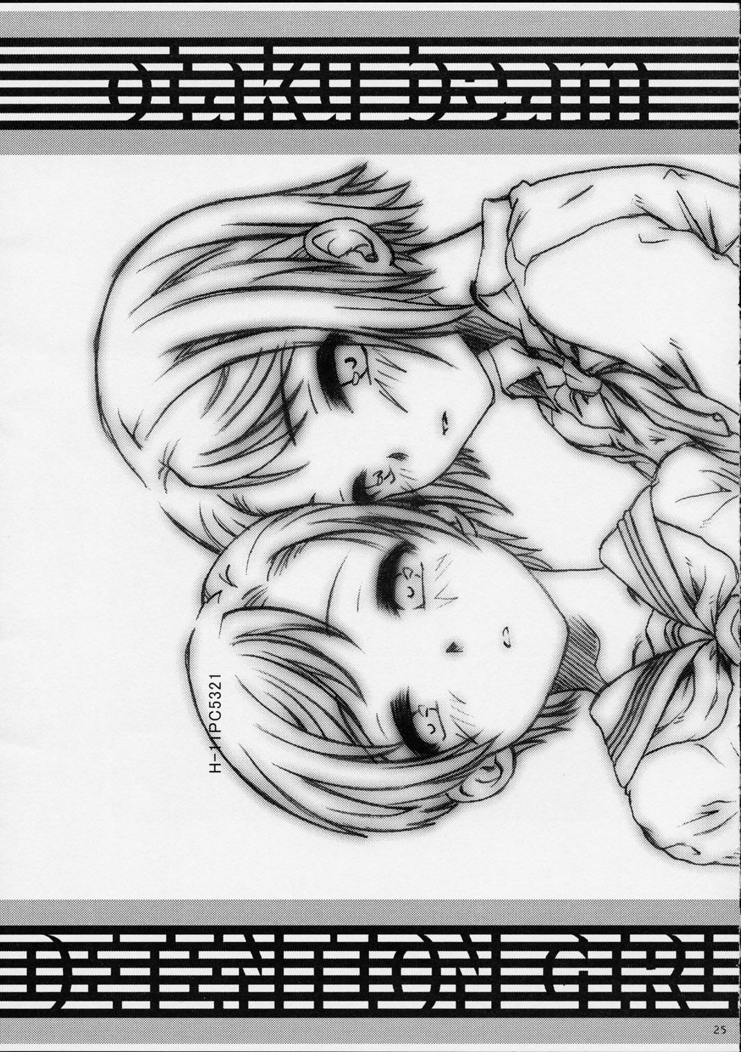 Tetona Koukin Shoujo 2 - Detention Girl 2 Banho - Page 24