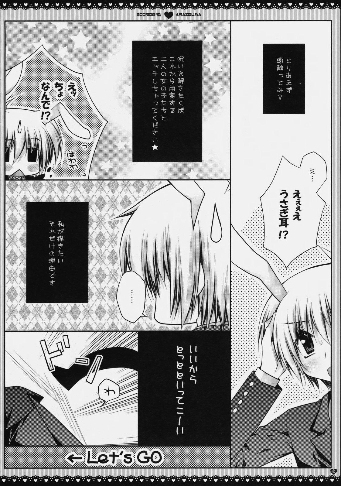 Negao Subete Kami-sama no iu Toori na no Desu - Hayate no gotoku Shemales - Page 10