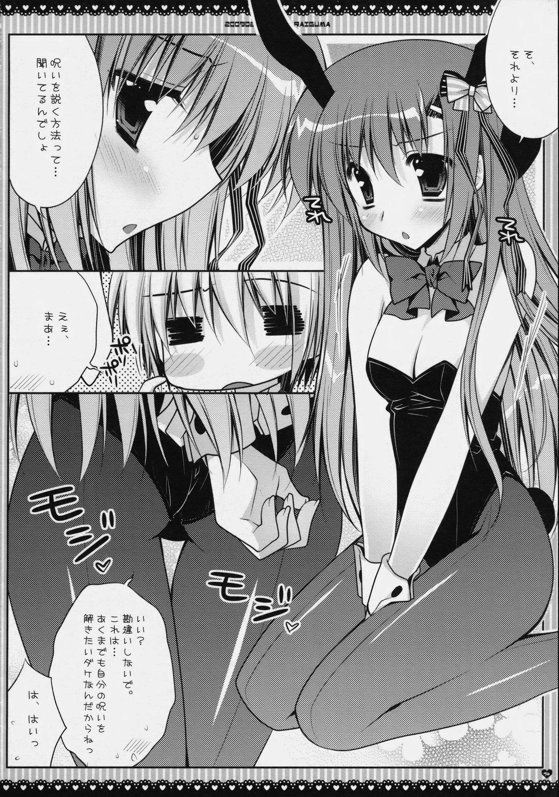 Cumming Subete Kami-sama no iu Toori na no Desu - Hayate no gotoku Free Fucking - Page 14