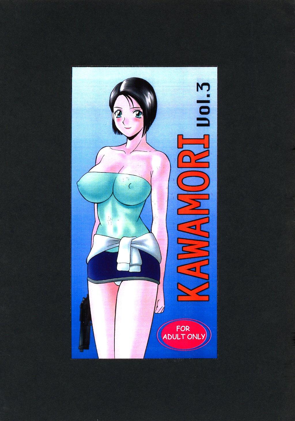 Best Blow Job Kawamori Vol. 3 - Resident evil Wam - Page 1