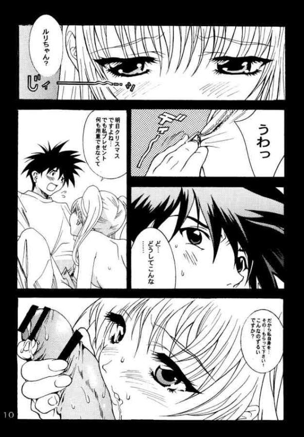 Dotado Ruri Moe 2 - Martian successor nadesico Hot Sluts - Page 8