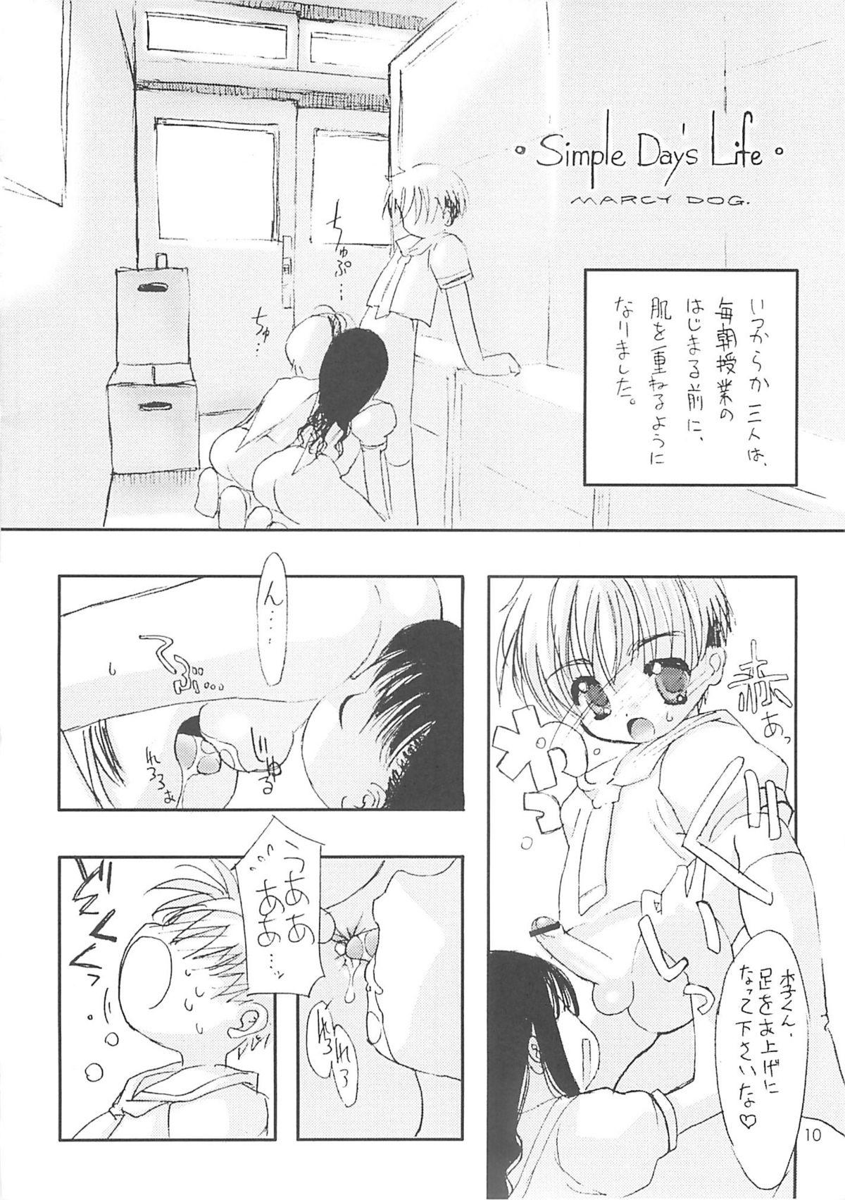 Hot Mom Please Teach Me 3 - Cardcaptor sakura Viet Nam - Page 11