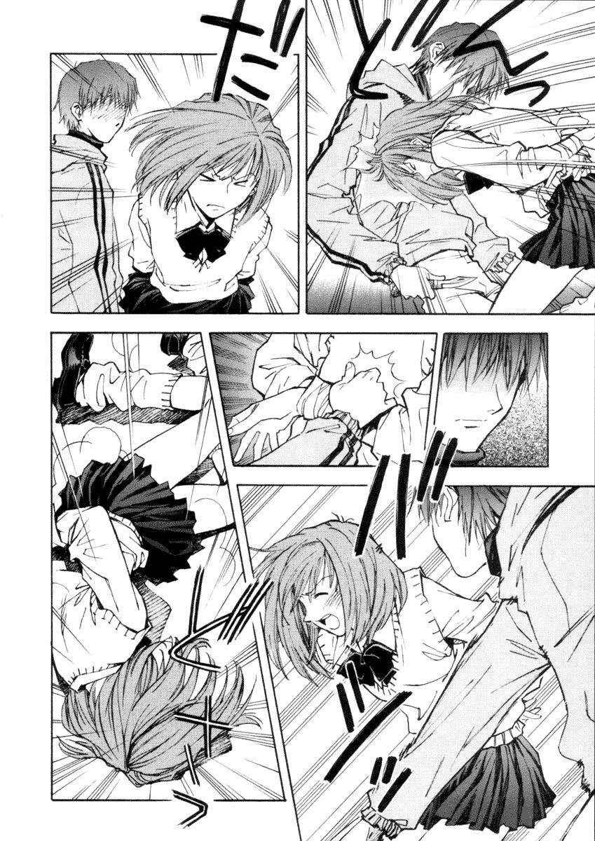 Anal Play System of Romance Amature - Page 10
