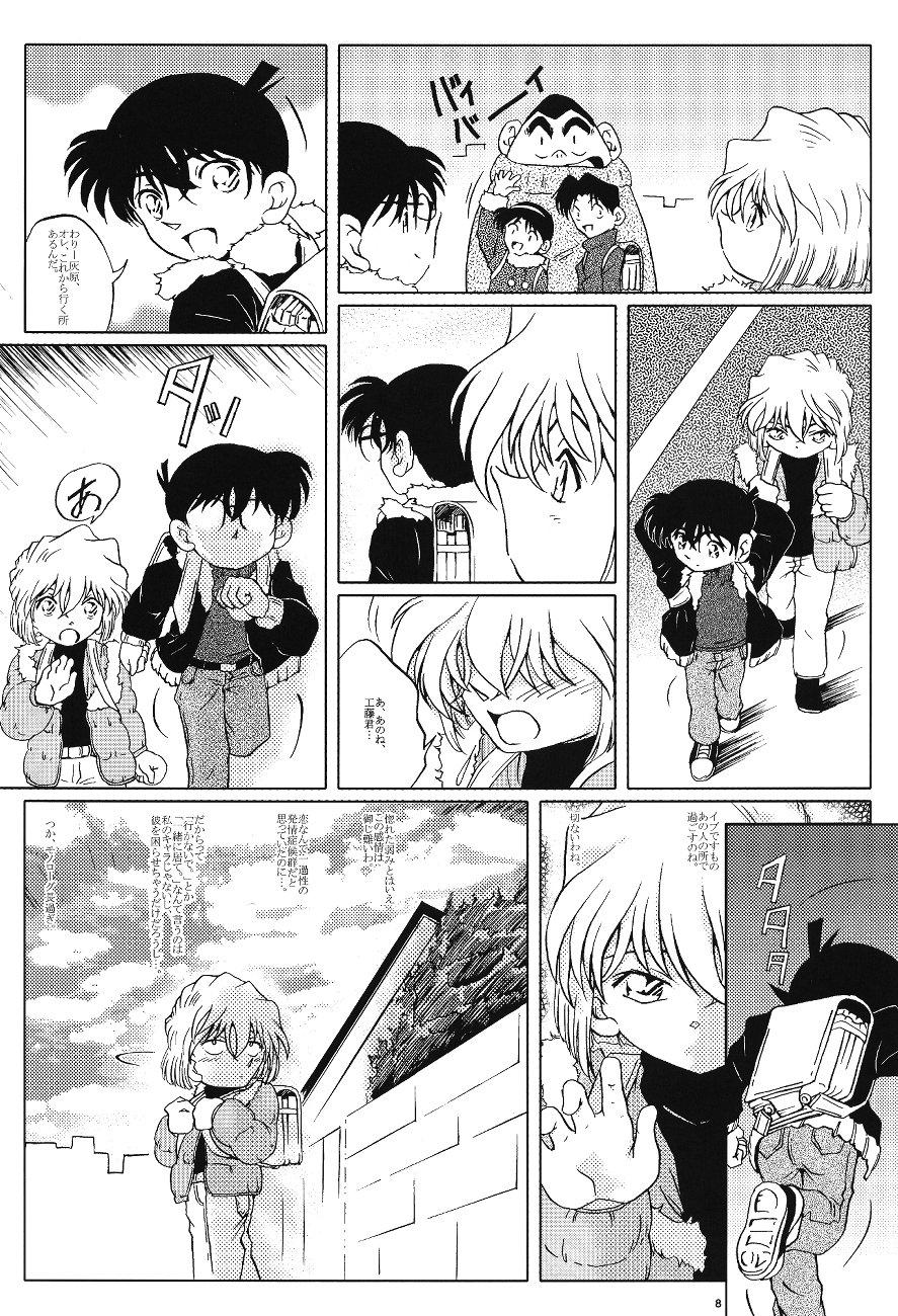 Gorgeous Ai no Arashi - Detective conan Reality - Page 7