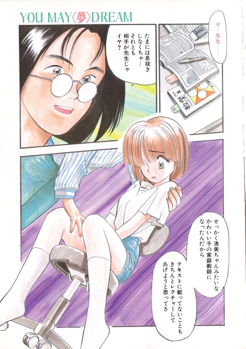 Class Room Yume no Naka Demo Transexual - Page 2