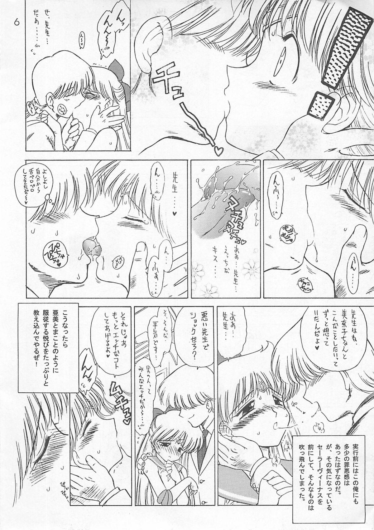 Mouth Yo-Yo Ma - Sailor moon Peituda - Page 5