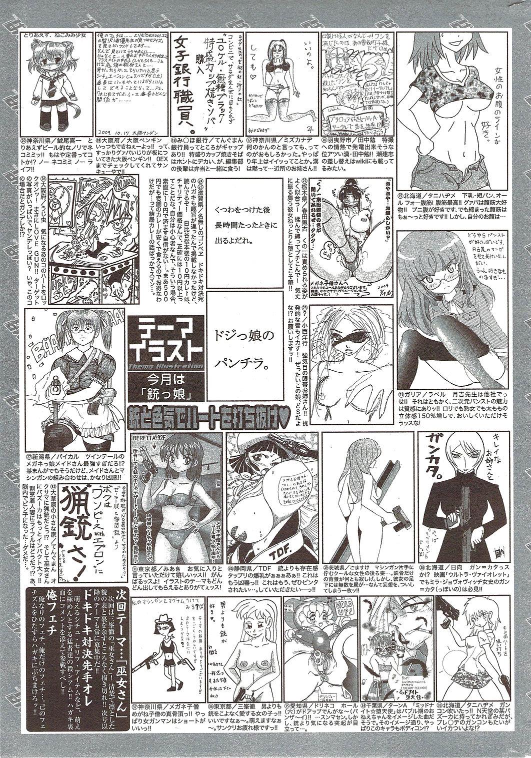 Manga Bangaichi 2009-12 259