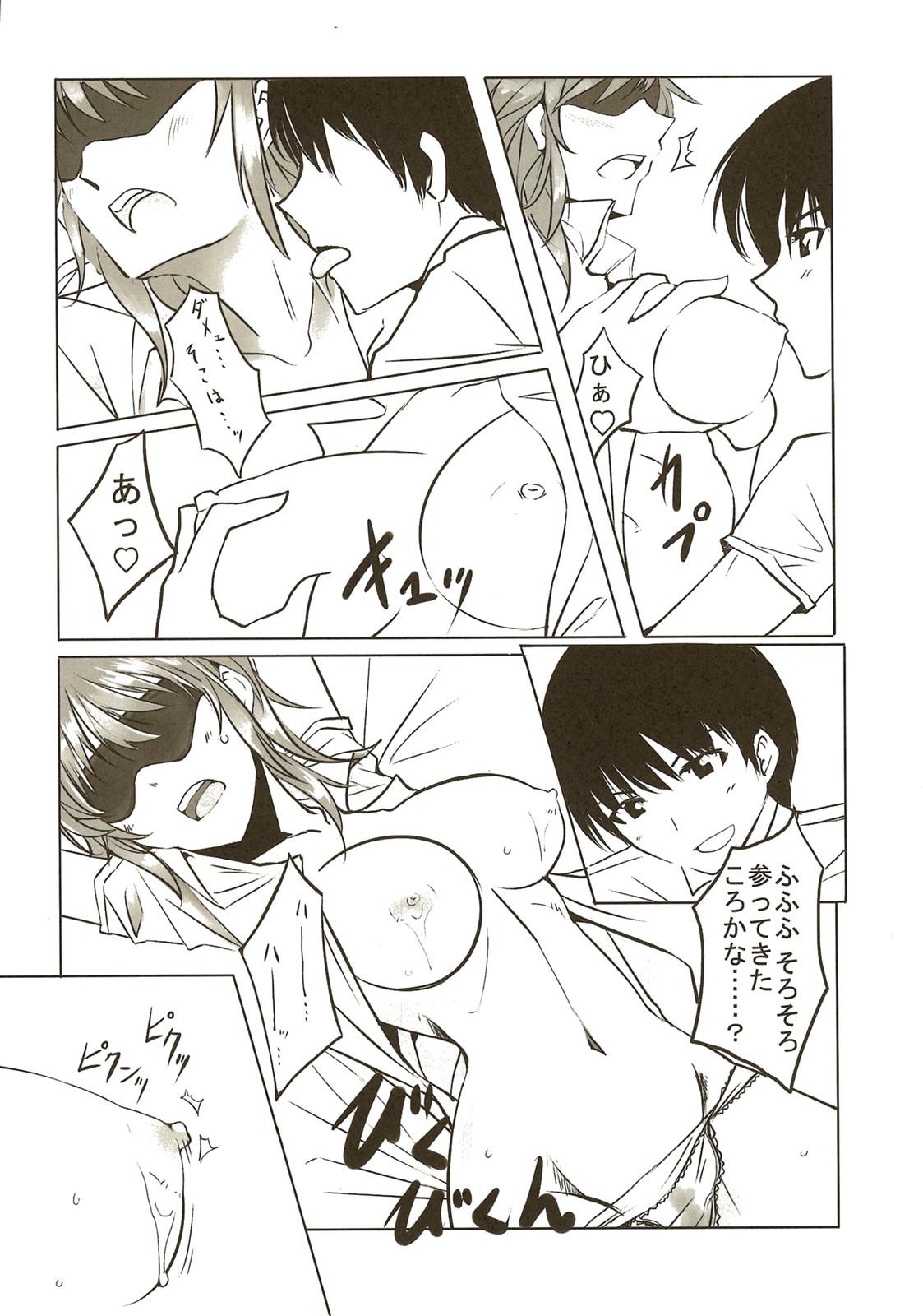 Busty Amagami Seikatsu Nikki - Amagami Gay Cut - Page 10