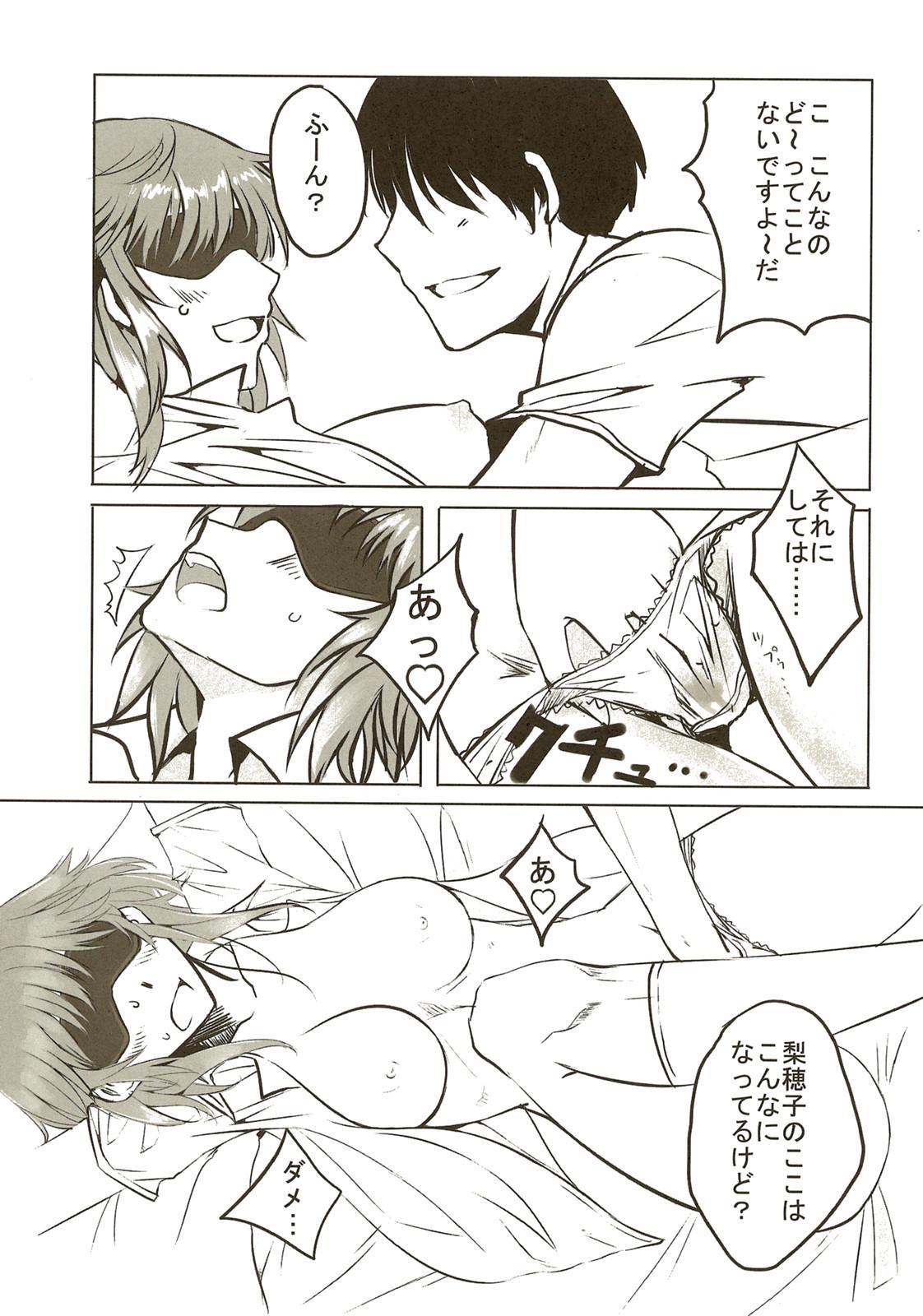 Busty Amagami Seikatsu Nikki - Amagami Gay Cut - Page 11