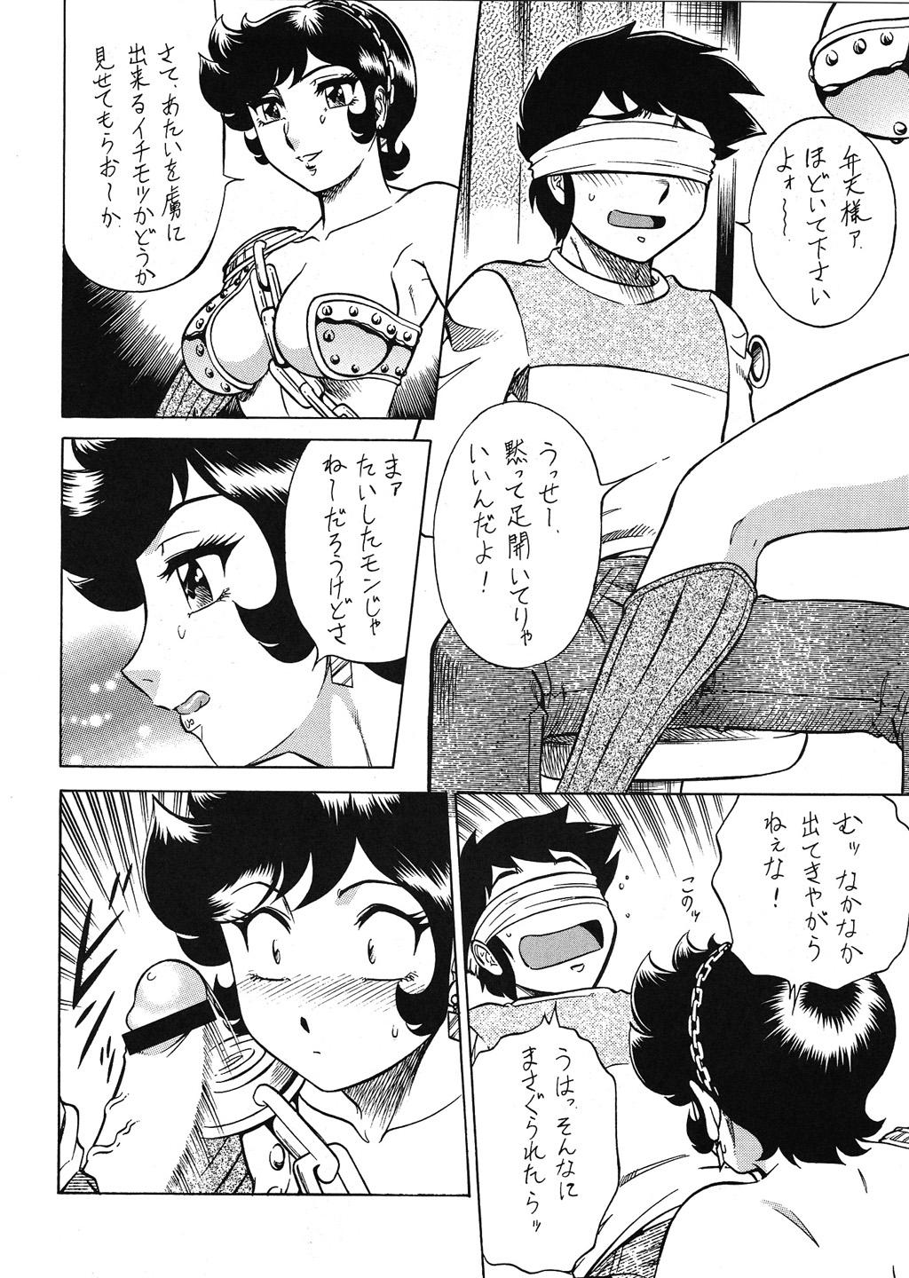 Sexo Anal Night head Benten - Urusei yatsura Putinha - Page 9