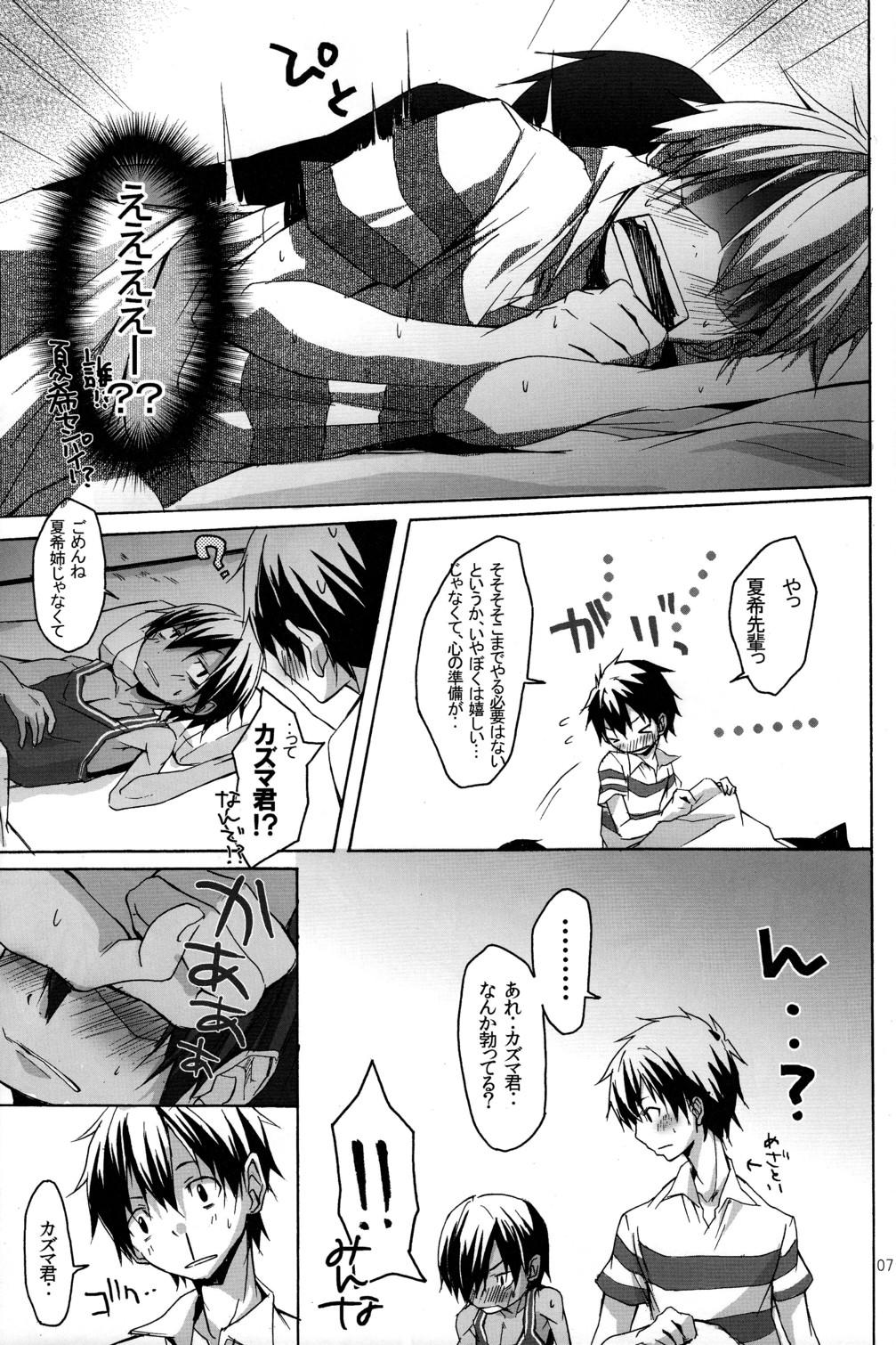 Ruiva Shita Naname Migi P - Summer wars Gays - Page 7