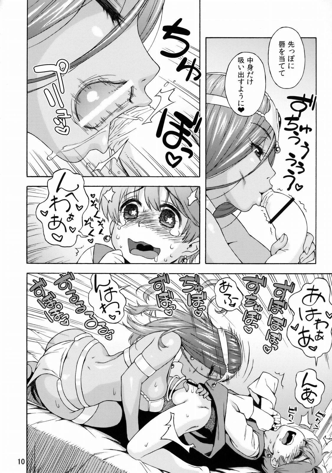 Girl Sucking Dick Manya Shota - Dragon quest iv Letsdoeit - Page 9