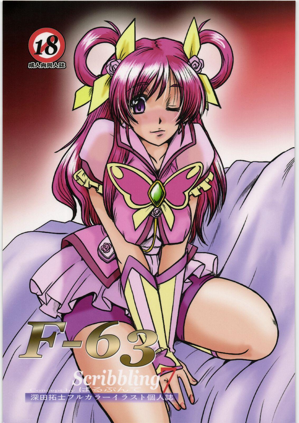 Gay Latino F-63 Scribbling 7 - Yes precure 5 Real Orgasms - Picture 1