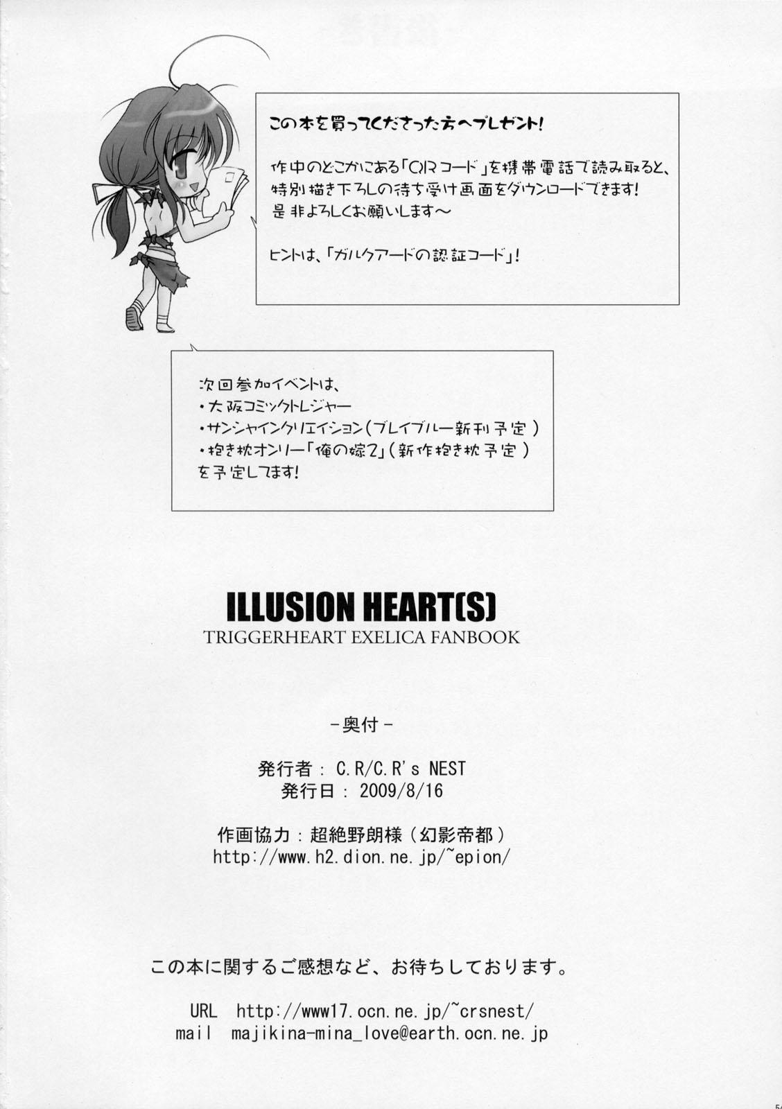 Yanks Featured ILLUSION HEART - Triggerheart exelica Ginger - Page 53