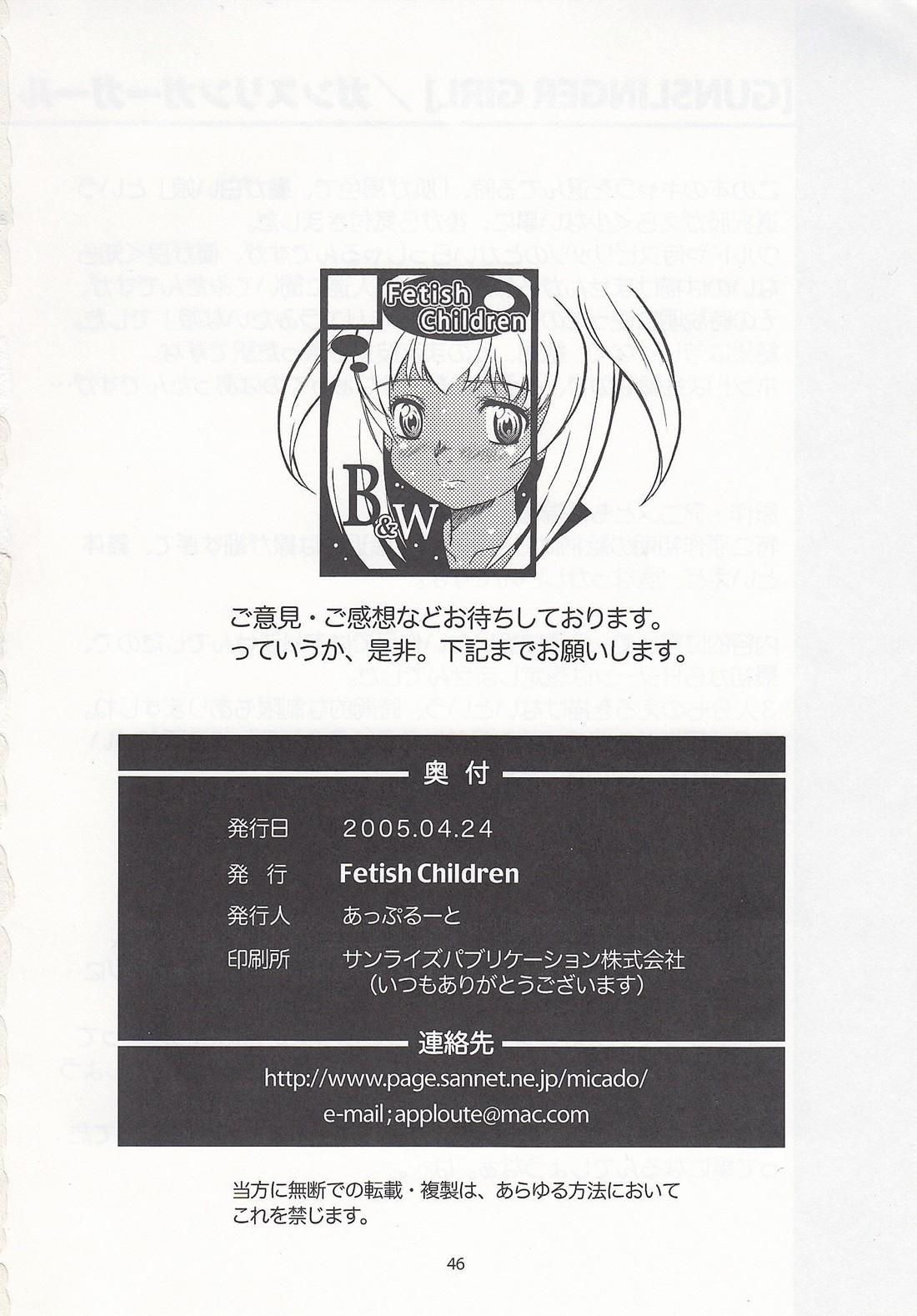 Amateurs Pocky Shoukougun - Xenosaga Gunslinger girl Diebuster Ball Busting - Page 45