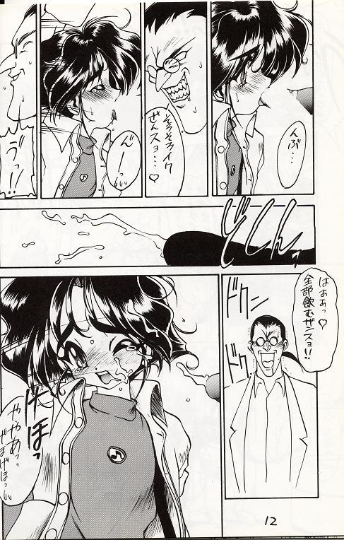 Safadinha Otokonoko Hon Vol.2 Esposa - Page 9