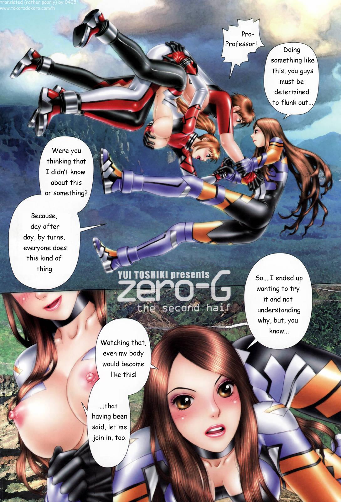 Cum Eating Zero-G Ex Girlfriend - Page 5