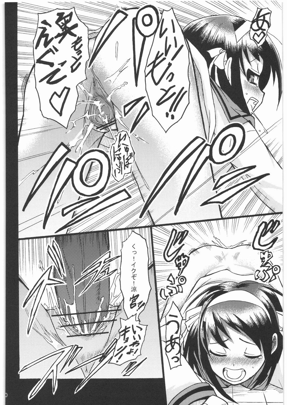 Huge Tits Haruhi wa Kiken na Fuhatsudan Zibaku Yuubaku Goyoujin - The melancholy of haruhi suzumiya Cam Girl - Page 9