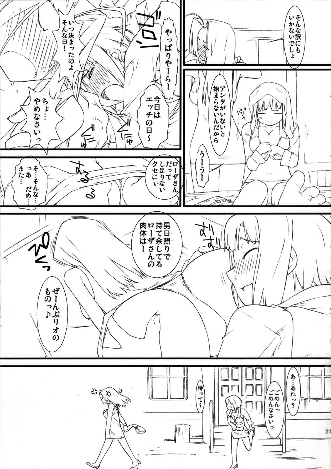 Messy Tanpatsu Yuugi REG - Super black jack Joi - Page 21