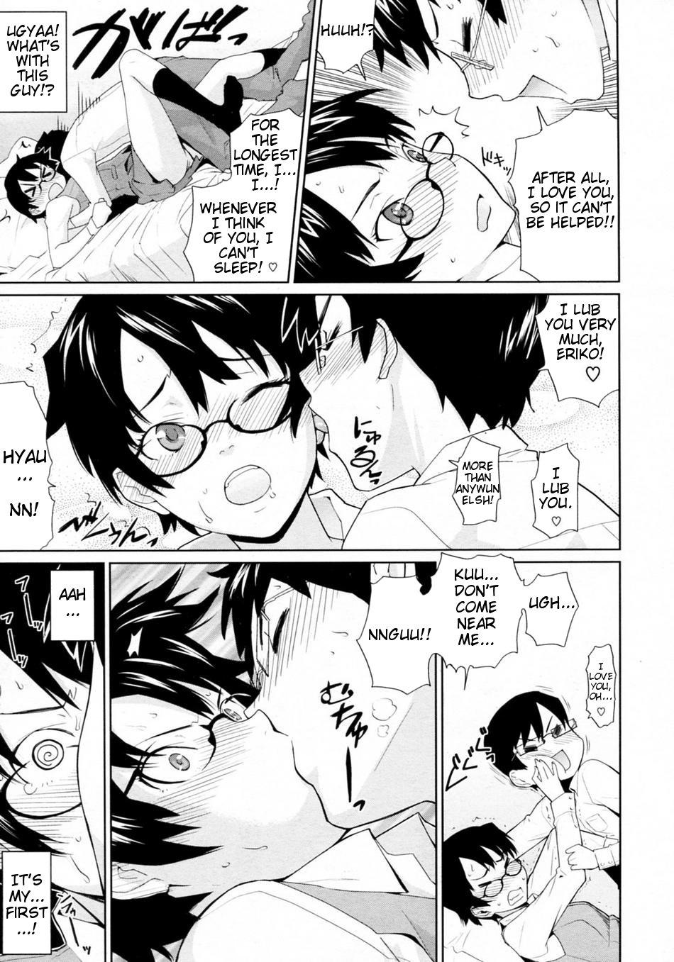 Shaking [Teri Terio] Yamauchi-san to Yamauchi-kun (COMIC Megastore 2009-12) [English] [redCoMet] Sexy Sluts - Page 9