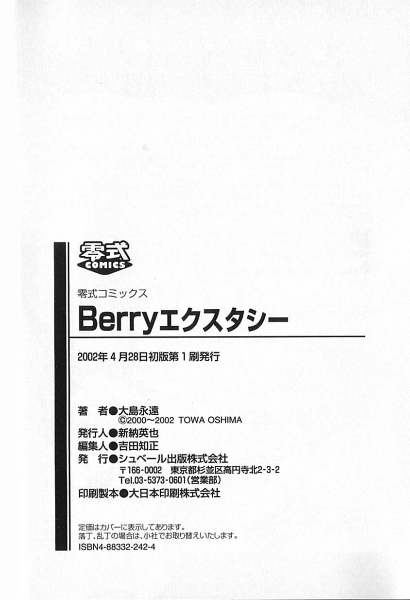 Berry Ecstasy 196