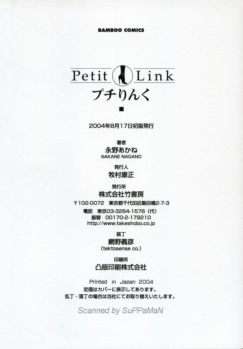 Petit Link 98