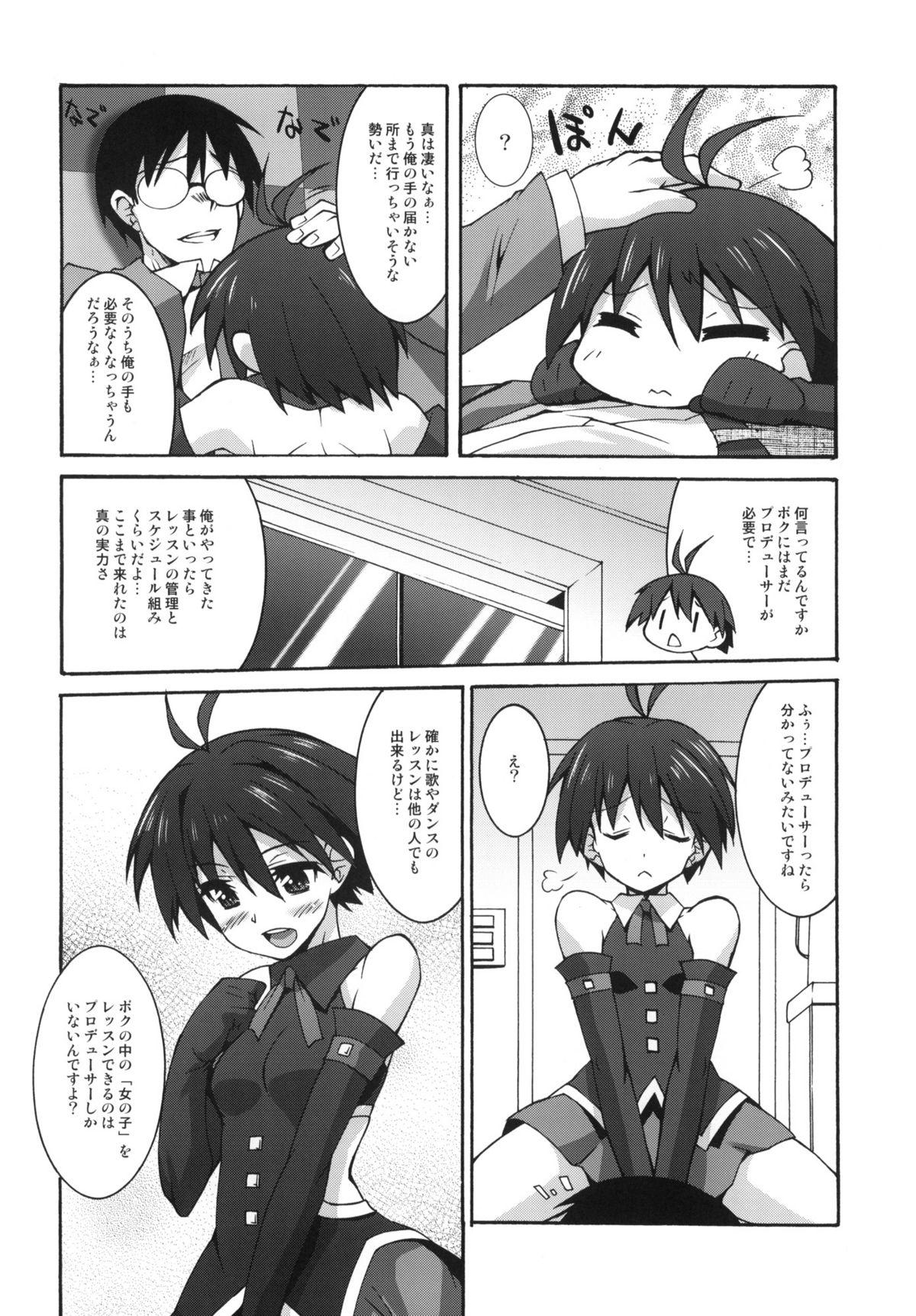 Office Mako P Tsuushin - The idolmaster Shemale - Page 5