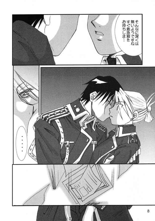 Gay Physicalexamination Gunjou no yoru no umoufu - Fullmetal alchemist Twerk - Page 7