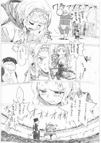 QUEEN'S BREAK 9