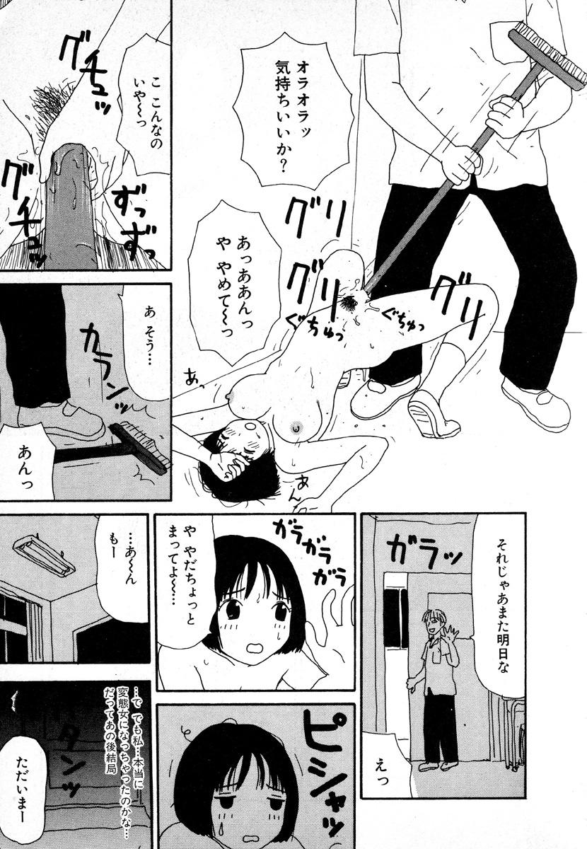 Dancing Yumiko Jigoku Chicks - Page 7