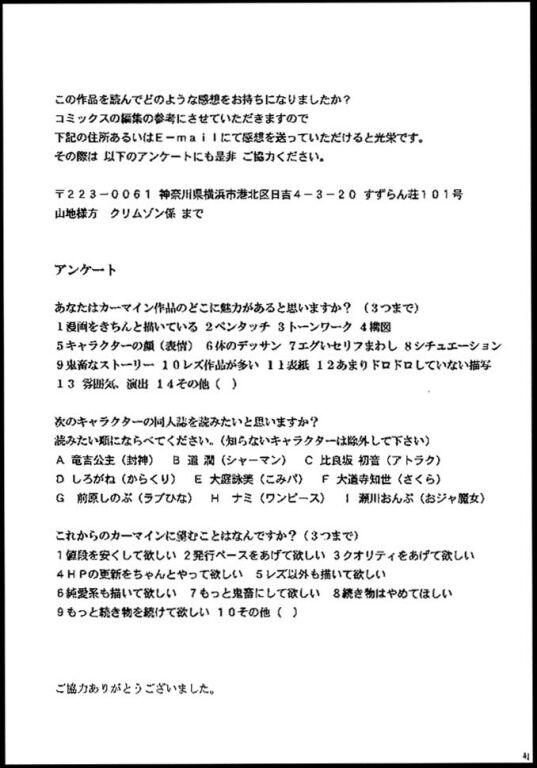 Shower Kasshoku no Mujaki na Kusari - Love hina 1080p - Page 39