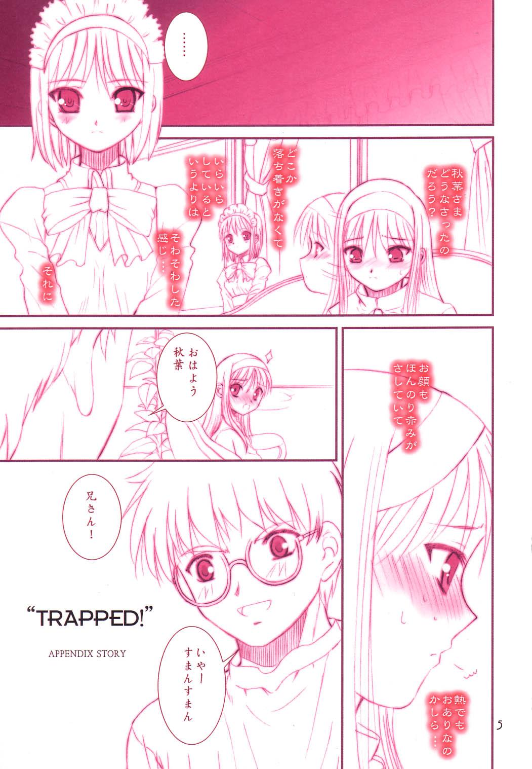 Pauzudo DIRTY FINGERS - Tsukihime Girl - Page 6